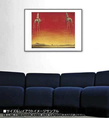 額装済/Les Elephants/サルバドール ダリ/ポスター/インテリア Amazon.co.jp: ポスター サルバドール ダリ Les Elephants 額装品