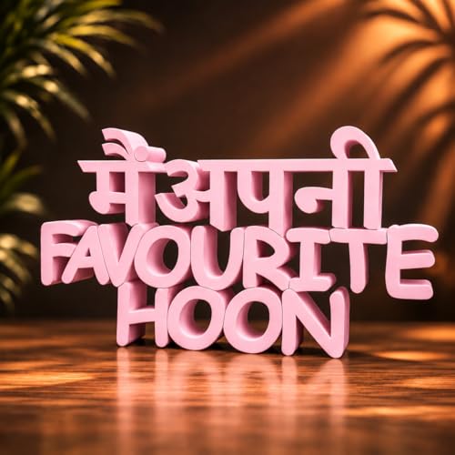 Image of Mad Masters Main Apni Favourite Hoon Home & Office Decor Showpiece | Table & Wall Decoration Item for Living Room, Vastu Gift | Blush Pink (20.3 x 11.2 x 2.5 cm)