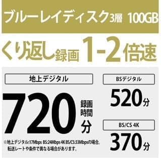 Amazon.co.jp: ソニー(SONY) ブルーレイディスク BD-RE XL 繰り返し