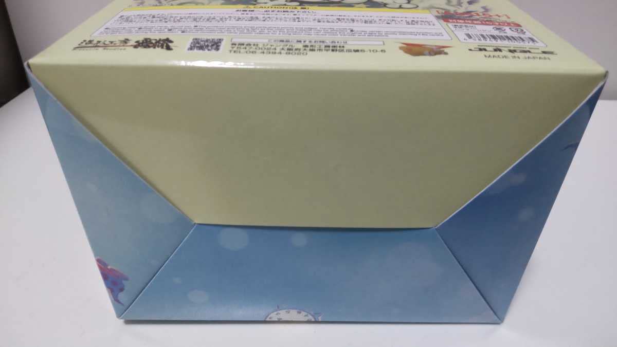 Amazon.co.jp: ポールのミラクル大作戦 パックン ソフビ