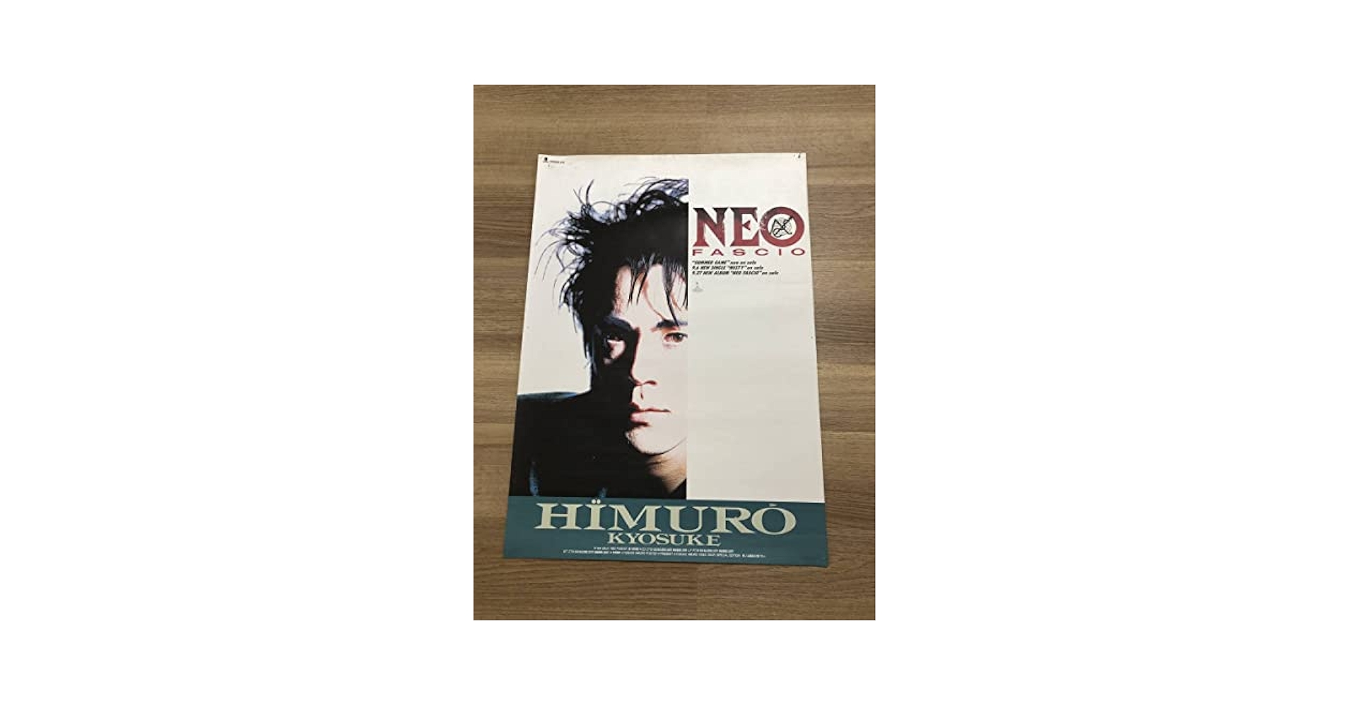 Amazon.co.jp: 当時物 氷室京介 NEO FASCIO 告知ポスター BOOWY