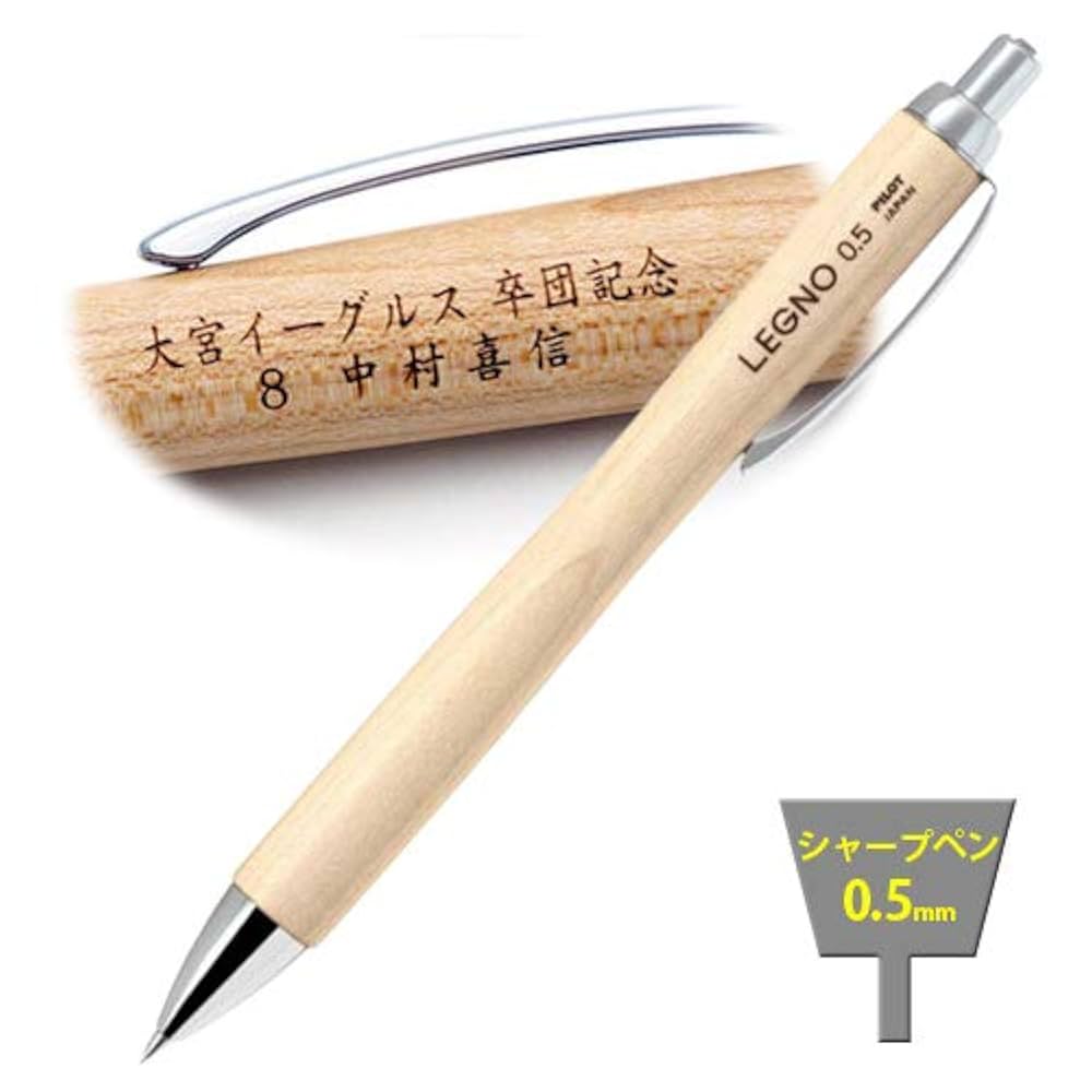 【紳士】レグノ0.5mm BLE-1SK-M｜レグノ｜PILOTウェブカタログ