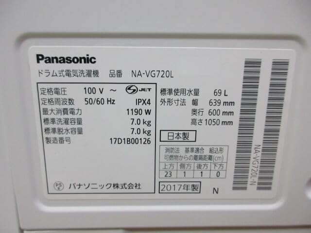 Amazon.co.jp: パナソニック 左開き ななめドラム 全自動洗濯機 (容量