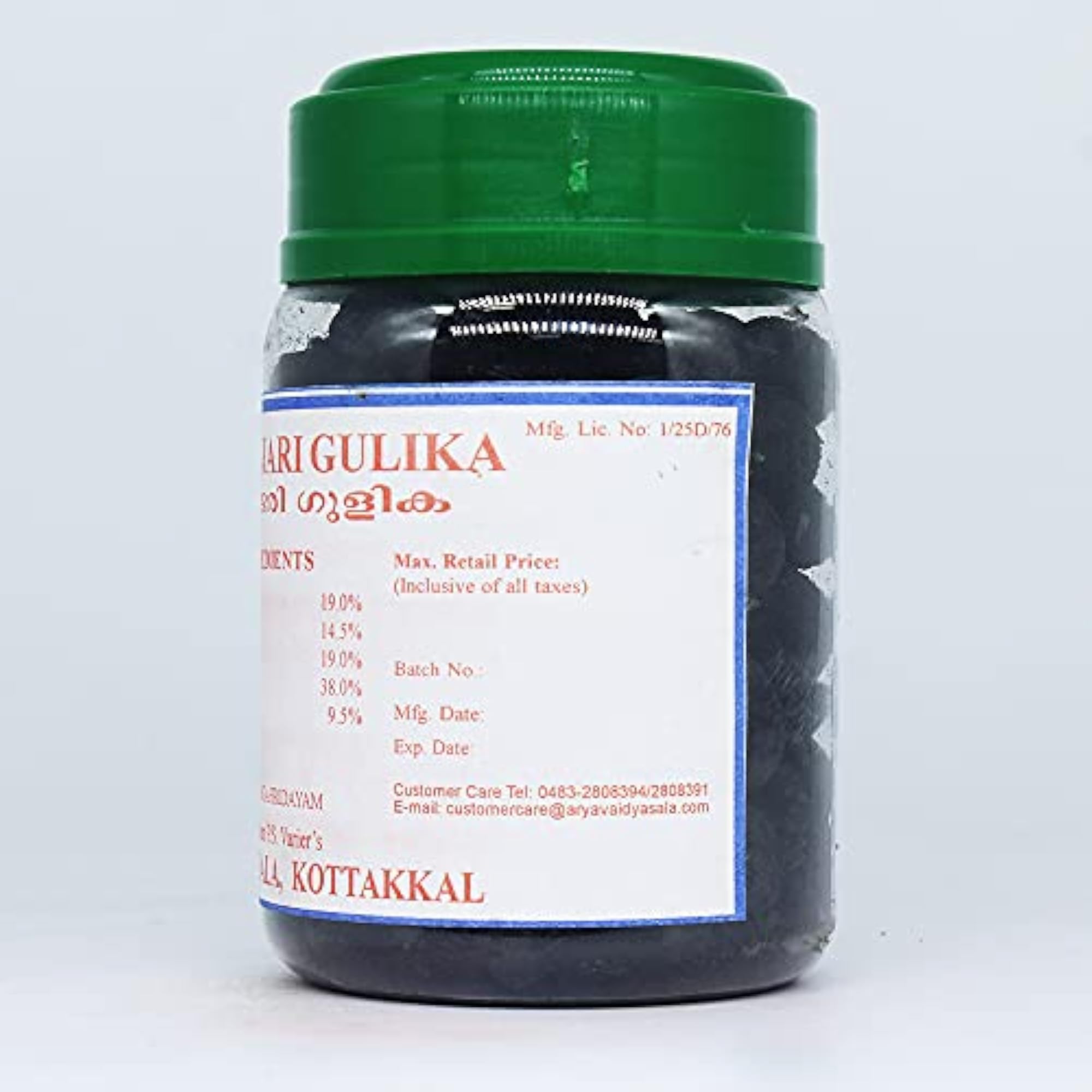 Bukthanjari Gulika Herbal Tablets, Pack of 2