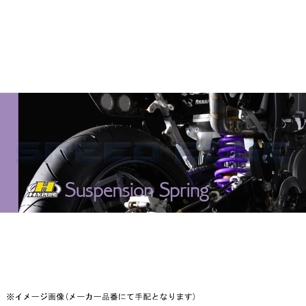 Amazon.co.jp: HYPERPRO ハイパープロ 22075170 フロントスプリング 