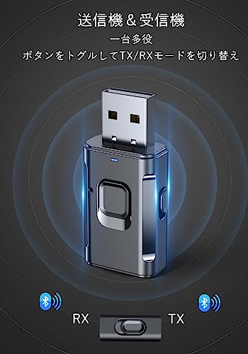 YaizK USB Bluetooth トランスミッター&レシーバー T9 の商品画像 2