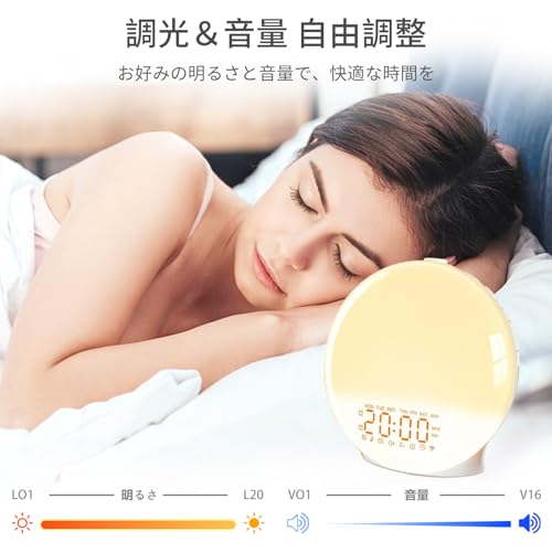 HUO JI 目覚まし時計 光 目覚ましライト 日の出/日の入りモード 太陽光 平日/休日アラーム スヌーズ機能 FMラジオ カウントダウン 大音量 多機能 置き時計 デジタル時計 自然音 16段階音量調節 調光可能 RGB 快眠サポート 夜間照明 騒音対策 寝かしつけ ベッドサイドランプ おしゃれ コンパクト プレゼント(ホワイト) [5]