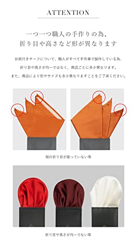 Grancreer（グランクレエ）『挿すだけ台紙付きポケットチーフ』