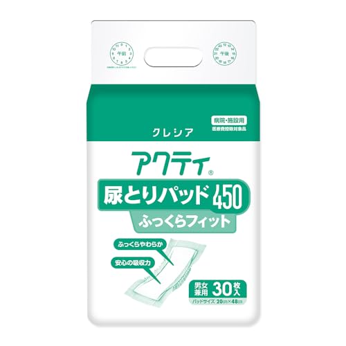 クレシア0-6228-02アクティ尿とりパッド(男女兼用)450ふっくらフィット【1袋(30枚入)】(as1-0-6228-02)