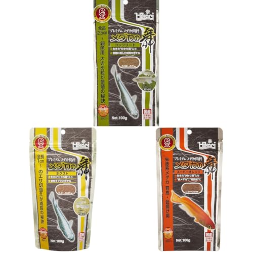 【セット買い】Hikari(ヒカリ) メダカの舞 コンプリート 100g + Hikari(ヒカリ) メダカの舞 ネクスト 100g + Hikari(ヒカリ) メダカの舞 スーパーオレンジ 100g