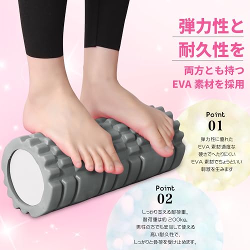 AYO(エイワイオー) フォームローラー AYO 筋膜リリース マッサージローラー 筋膜ローラー セット の商品画像 1