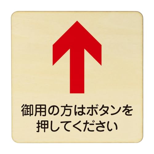 m[uhi ؐv[g 9x9cm cɕ (Rustic) ` hA}Eg EH[}Eg p̓̕{^Ă 