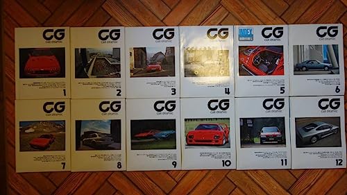 CARGRAPHIC カーグラフィック CG 1987年1～12月号 12冊セットのサムネイル