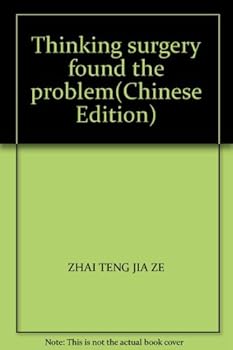 Paperback Thinking surgery found the problem(Chinese Edition) Book