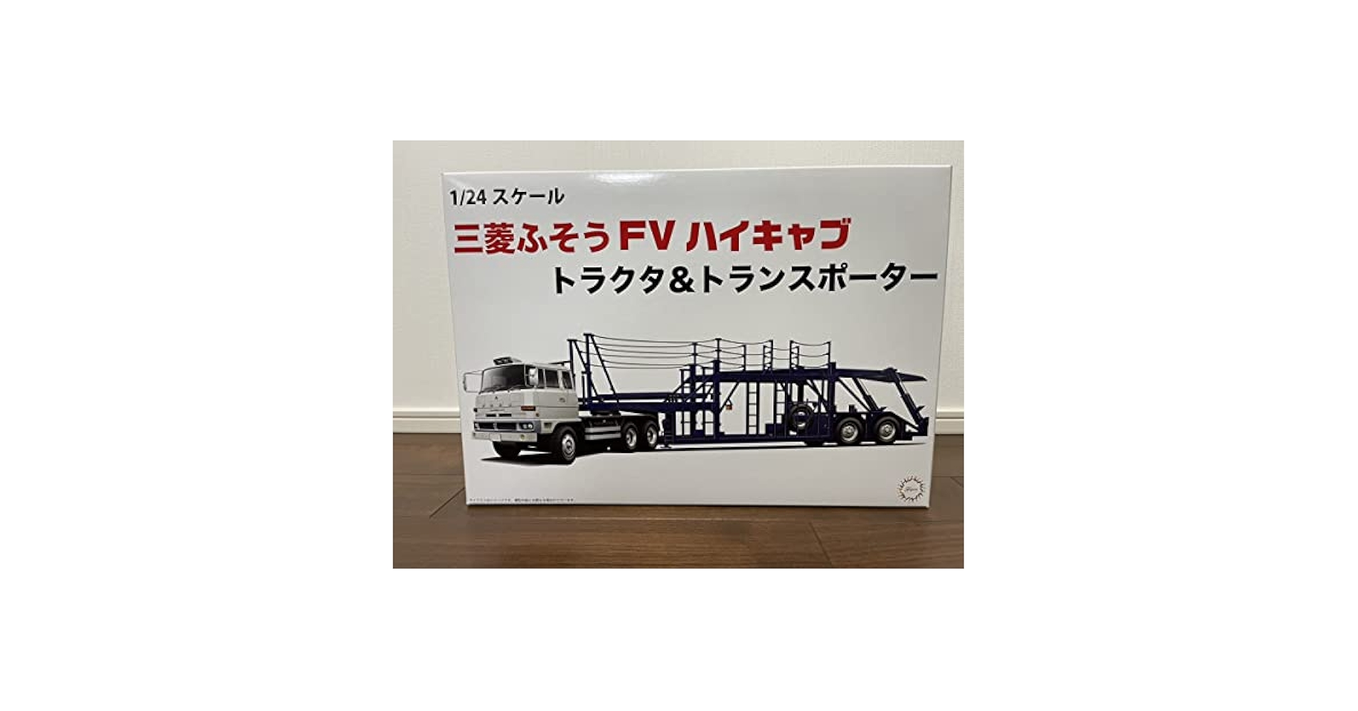 Amazon.co.jp: フジミ 三菱ふそう FV ハイキャブ トラクタ