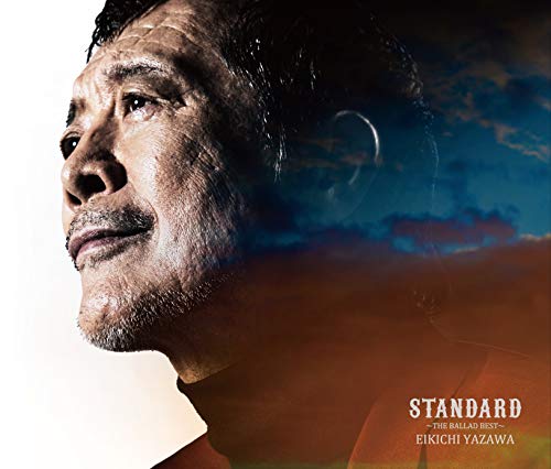 STANDARD 〜THE BALLAD BEST〜 (初回限定盤A-DVD版)