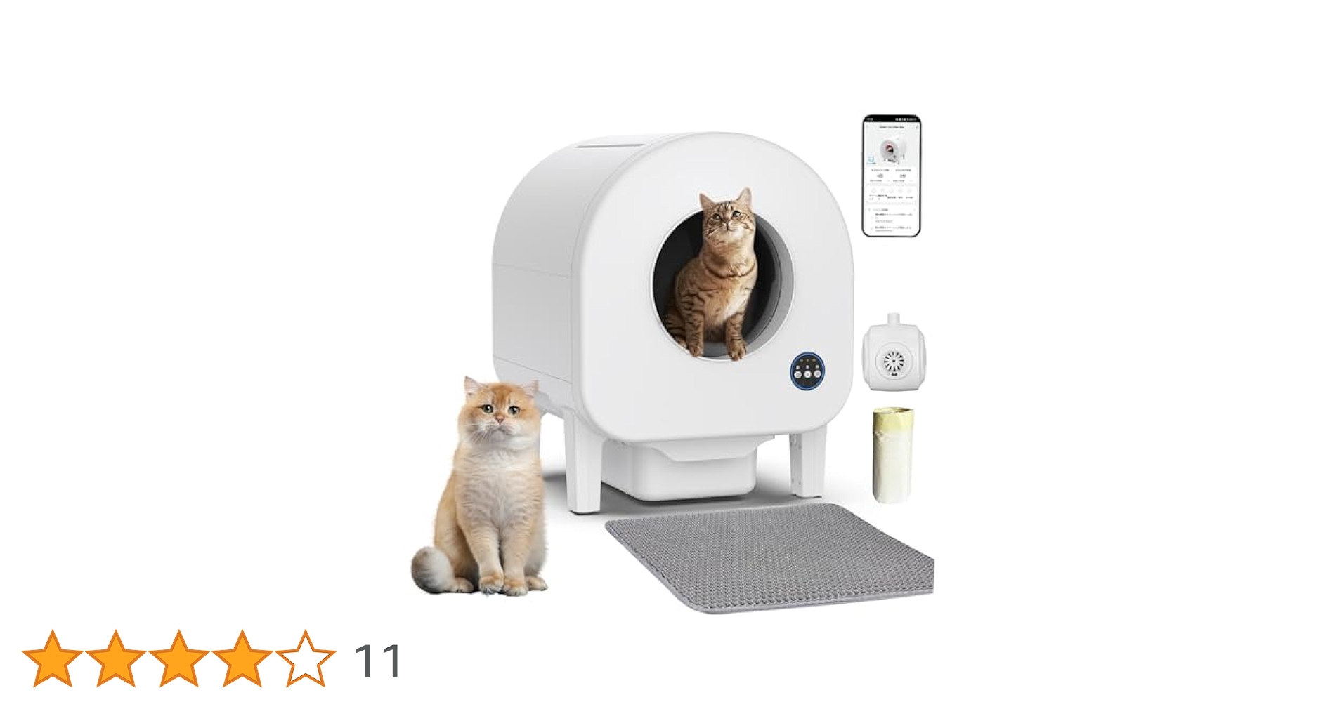 猫用全自動トイレ 訳あり Amazon | 【PETKIT PURA X】自動猫トイレ 自動猫用トイレ 自動