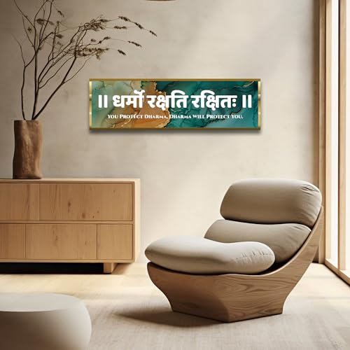 Image of Dharmo Rakshita Rakshitah Wall Hanging Hindu Quote Frame - 6X20 in Dharma Protect Words Ready to Hang Frames | Spiritual for Home Decor, Living Room, Office D5 (No Front Mirror)