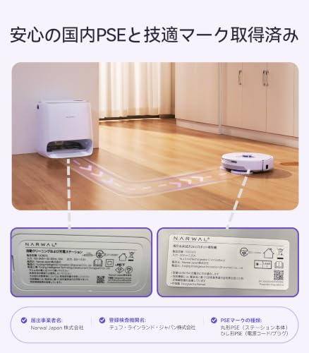 Amazon.co.jp: NARWAL: Narwal 掃除機一覧