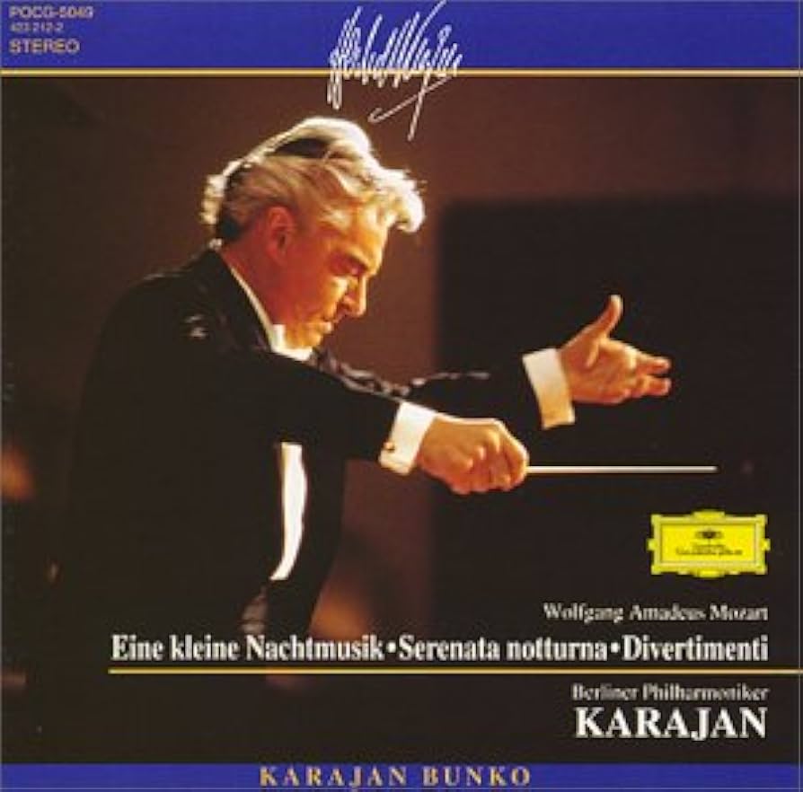 Amazon.co.jp: モーツァルト : アイネ・クライネ・ナハトムジーク