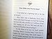 Call Me Ixchel: Mayan Goddess of the Moon (A Treasury of Glorious Goddesses)