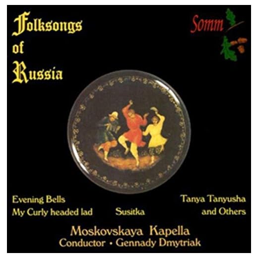 Folksongs of Russia [Import USA]