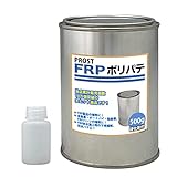 FRPポリエステルパテ 500g/硬化剤10ml付 / 下地凹凸/平滑用/FRP補修/ポリパテ