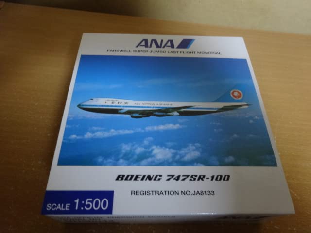 Amazon | 1/500 全日空商事 ANA 747-100-SR モヒカン | プラモデル 通販
