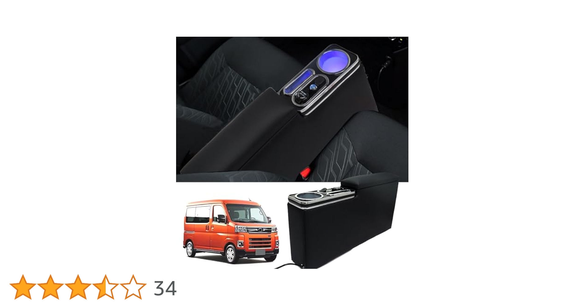 Amazon | Loveyes S700系ハイゼットカーゴ専用 アームレスト 車