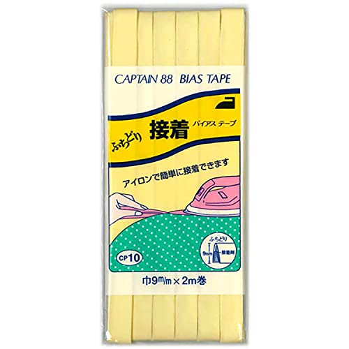 CAPTAIN88 キャプテン ふちどり 接着 バイアステープ 9mm幅×2m巻 #305 イエロー系 CP10