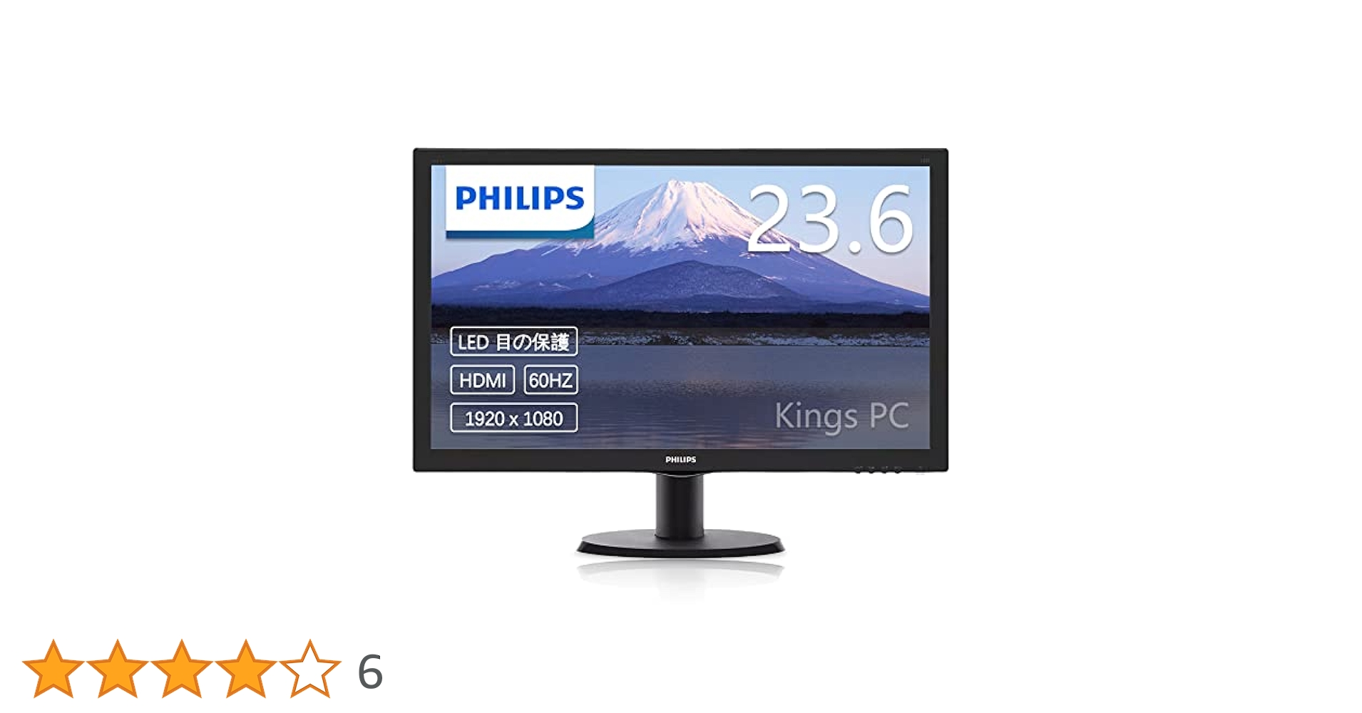 PCモニター PHILIPS 243V5QHABA/11 20年製 楽天市場】PHILIPS モニター 23.6インチ 243V5QHABA/11