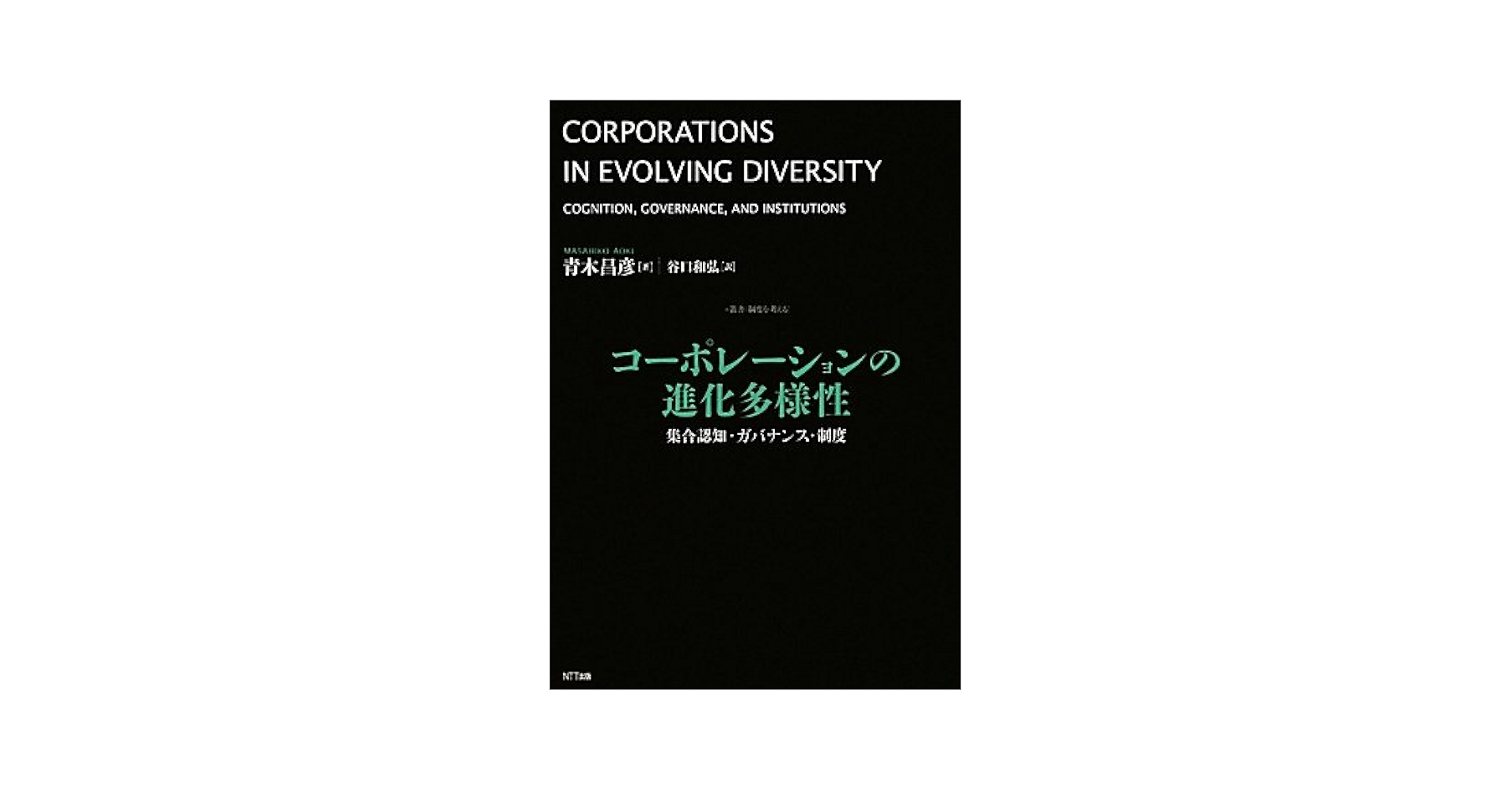感染制御学の、書籍。文]合格講座 Amazon.co.jp: 高校生が感動した数学の物語 (PHP新書) : 山本