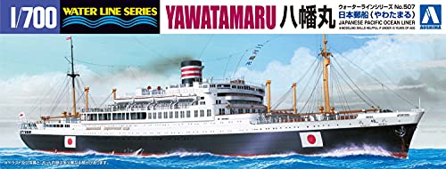 青島文化教材社 1/700 ウォーターラインシリーズ 日本郵船 八幡丸 プラモデル 507