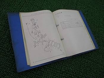 Amazon.co.jp: 中古 ホンダ 正規 バイク 整備書 マイティ