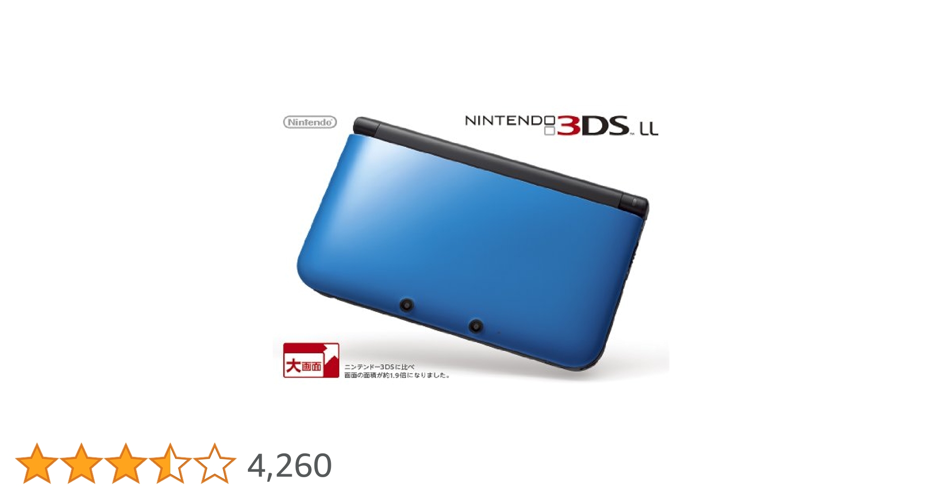 Amazon.co.jp: ニンテンドー3DS LL ブルーXブラック【メーカー