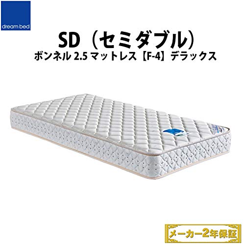 Amazon.co.jp: ドリームベッド ボンネル2.5マットレス【F-4