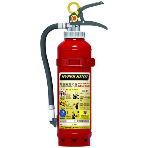 モリタ宮田工業 AFC5C 自動車用ABC粉末消火器