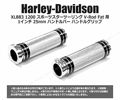Amazon.co.jp: EZSelect ハーレー ダビッドソン用 [シルバー] XL883