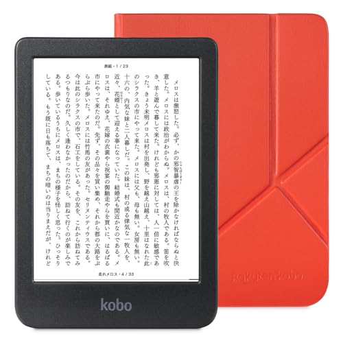 Amazon.co.jp: Kobo Clara BW スリープカバー（カイエンレッド）セット