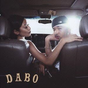 DABO - 恋はオートマ - Disque CD