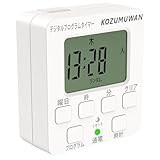 コンセントタイマー kzm-timer-7tw