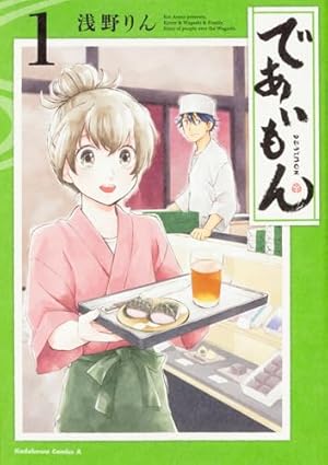 CITY コミック 1-13巻セット | あらゐけいいち |本 | 通販 | Amazon