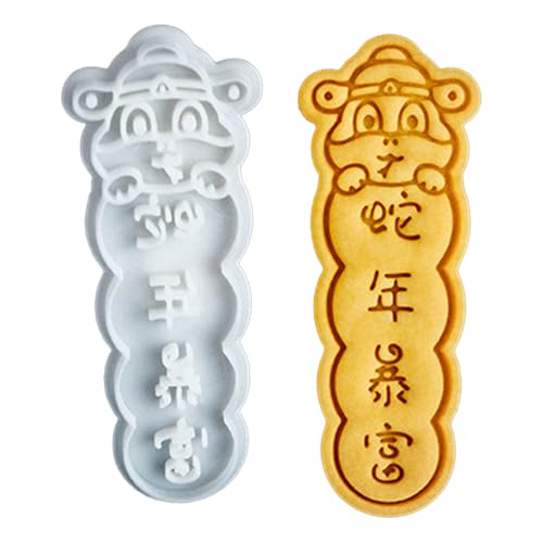 FROMCEO Sello de galletas de Año Nuevo con forma de serpiente para hielo, azúcar, calabaza, galletas, decoración de pasteles, equipo de horneado, molde de galletas para fiesta de cumpleaños