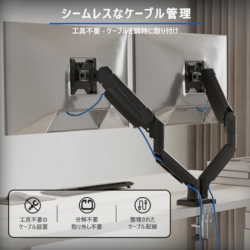 1homefurnit モニターアーム デュアル 13~32インチ対応 GDM7502-JP の商品画像 2
