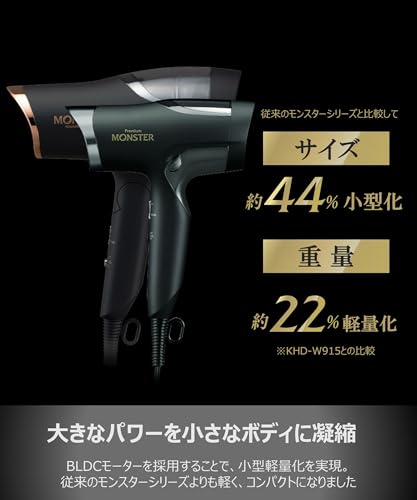 コイズミ ヘアドライヤー BLDC ダブルファンドライヤー プレミアム モンスター 速乾 温冷自動切替 デジタルディスプレイ スカルプ機能 マイナスイオン コーム付き ブラック KHD-W996/BK - 画像 2