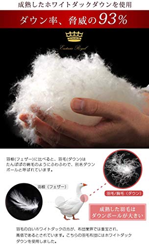 タンスのゴンで羽毛布団を新調したら 朝布団から出れない 寝ても取れない疲れ がなくなりました ウパブログ