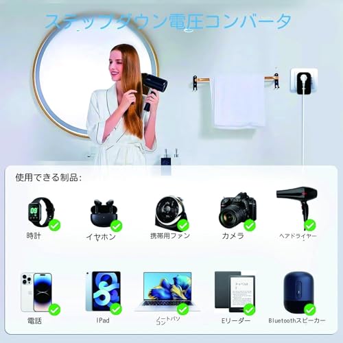 超小型 220Vから100V 変圧器 海外旅行用 海外コンセント変換プラグ 正弦波変圧器 降圧変圧 2USBポート2Type-cポート 海外旅行用ドライヤー最大韓国/中国/アメリカ/ヨーロッパ/アジア/南アフリカ等び200 ヶ国への対応日本製100V電気製品黒
