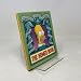 The Homer Book (Simpsons Library of Wisdom)