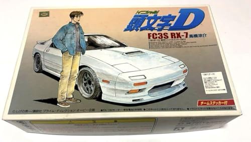 Initiale D Savannah RX-7 FC3S Ryosuke Takahashi décorer votre bureau avec le style JDM