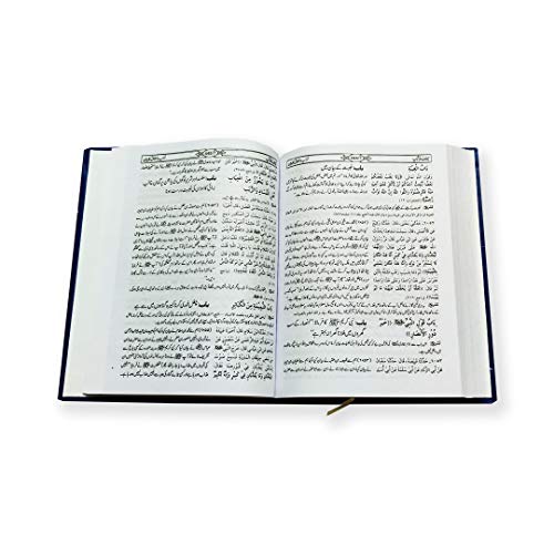 Sahih Bukhari Sharif 8 Vol Set (Urdu Edition)